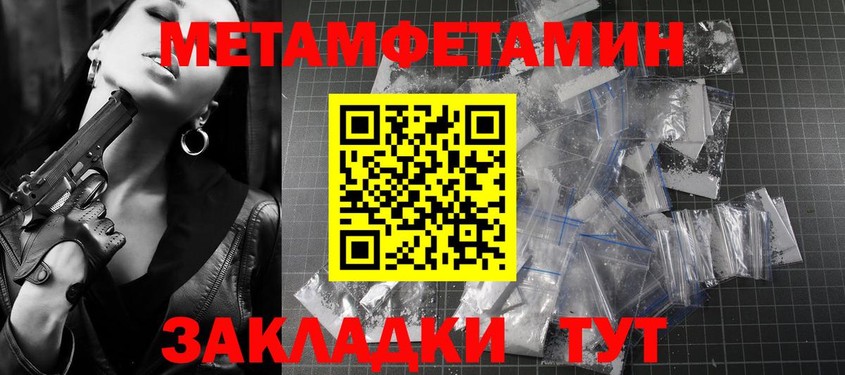 АМФ 98%  Amphetamine  Будённовск  Вход с VPN 