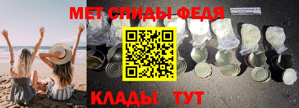 Amphetamine  Будённовск  Amphetamine 97% 