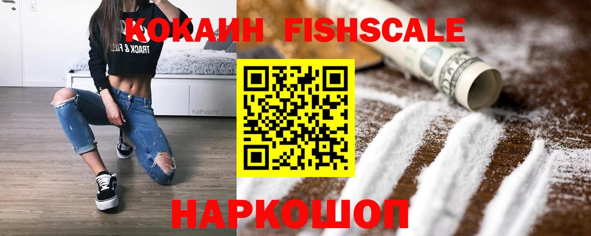 Кокаин VHQ  КОКАИН Перу  Вход с VPN  Будённовск 
