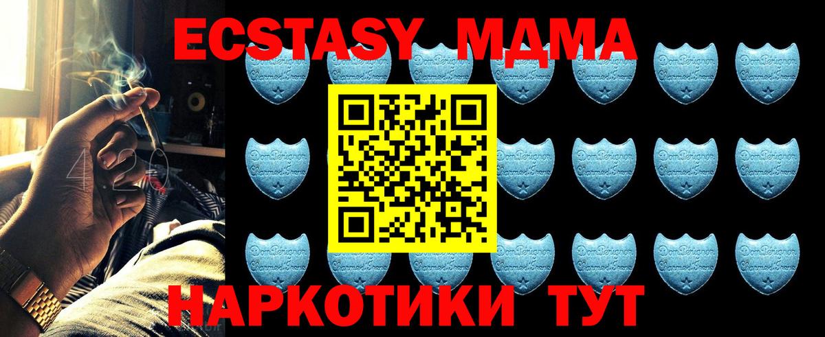 Будённовск  Экстази TESLA  Вход с VPN  ЭКСТАЗИ  Экстази 300 mg 