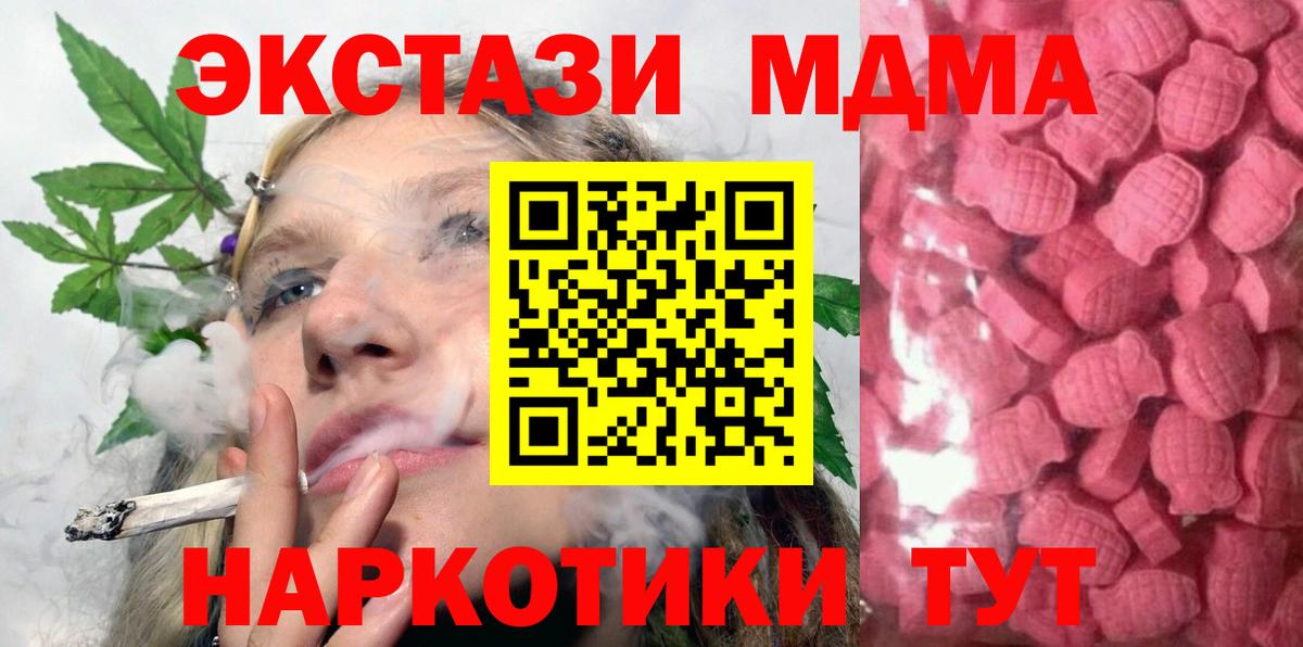 ЭКСТАЗИ 300 mg Будённовск