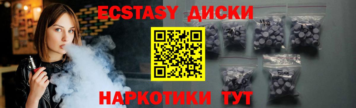 Экстази DUBAI Будённовск