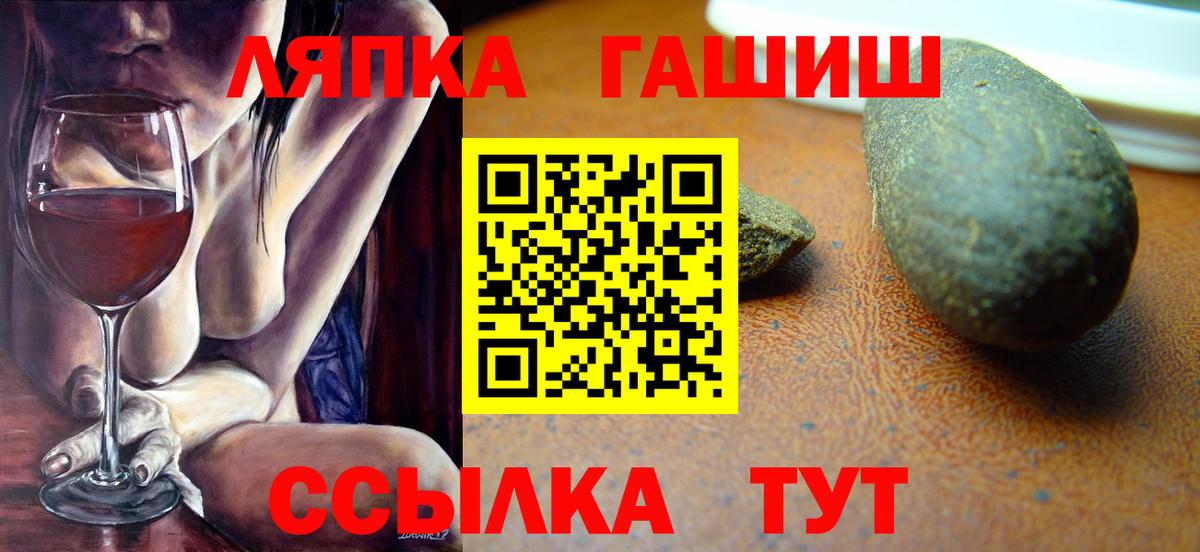 ГАШ ice o lator  Будённовск 