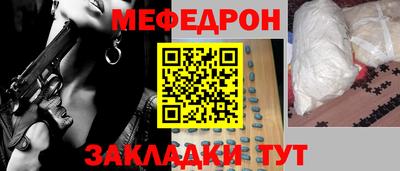 герыч Балаково