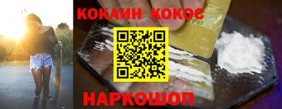 ПСИЛОЦИБИНОВЫЕ ГРИБЫ Балашиха