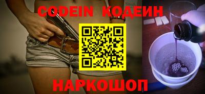 герыч Балаково