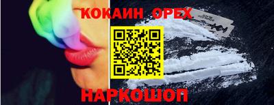 героин Балахна