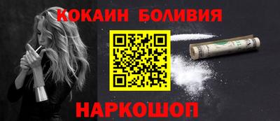 эйфоретик Балаково