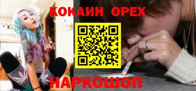 эйфоретик Балаково