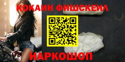 ПСИЛОЦИБИНОВЫЕ ГРИБЫ Балашиха