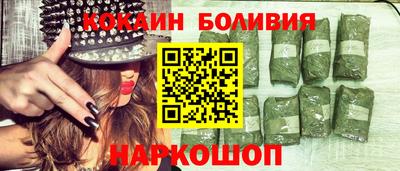 героин Балахна