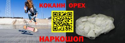 героин Балахна
