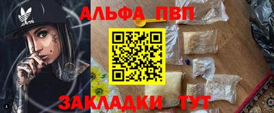 марки nbome Балашиха