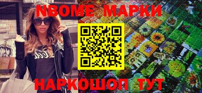 героин Балахна
