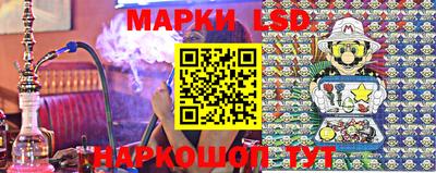 марки nbome Балашиха