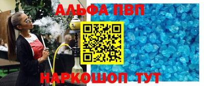 герыч Балаково