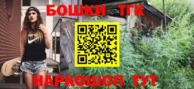эйфоретик Балаково