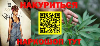 ПСИЛОЦИБИНОВЫЕ ГРИБЫ Балашиха