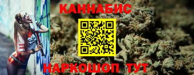 эйфоретик Балаково