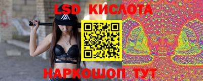 эйфоретик Балаково