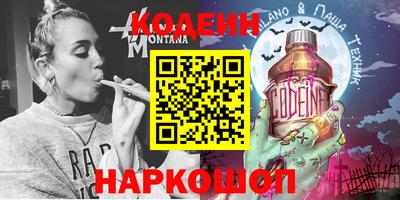 героин Балахна