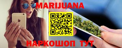 эйфоретик Балаково