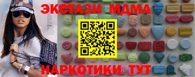 герыч Балаково