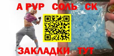 герыч Балаково