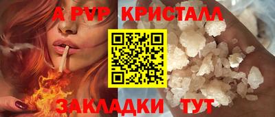 эйфоретик Балаково