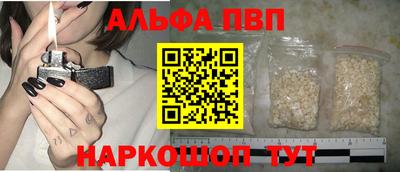 эйфоретик Балаково