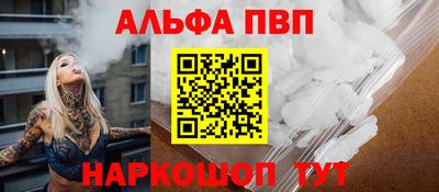 марки nbome Балашиха