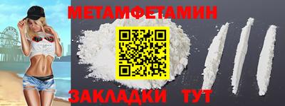эйфоретик Балаково