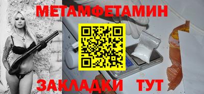 марки nbome Балашиха