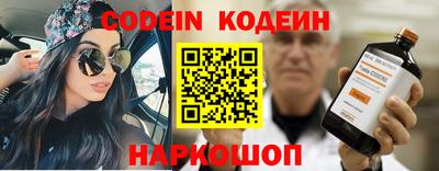 героин Балахна