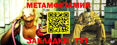 эйфоретик Балаково