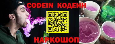 ПСИЛОЦИБИНОВЫЕ ГРИБЫ Балашиха