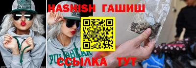 эйфоретик Балаково