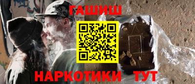 ПСИЛОЦИБИНОВЫЕ ГРИБЫ Балашиха