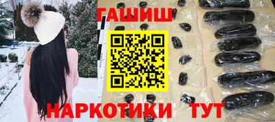 эйфоретик Балаково