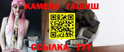 эйфоретик Балаково