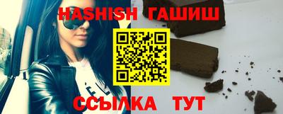 ПСИЛОЦИБИНОВЫЕ ГРИБЫ Балашиха