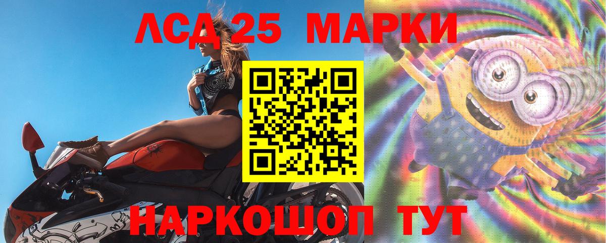 ЛСД экстази ecstasy  Будённовск  Лсд 25 экстази кислота 