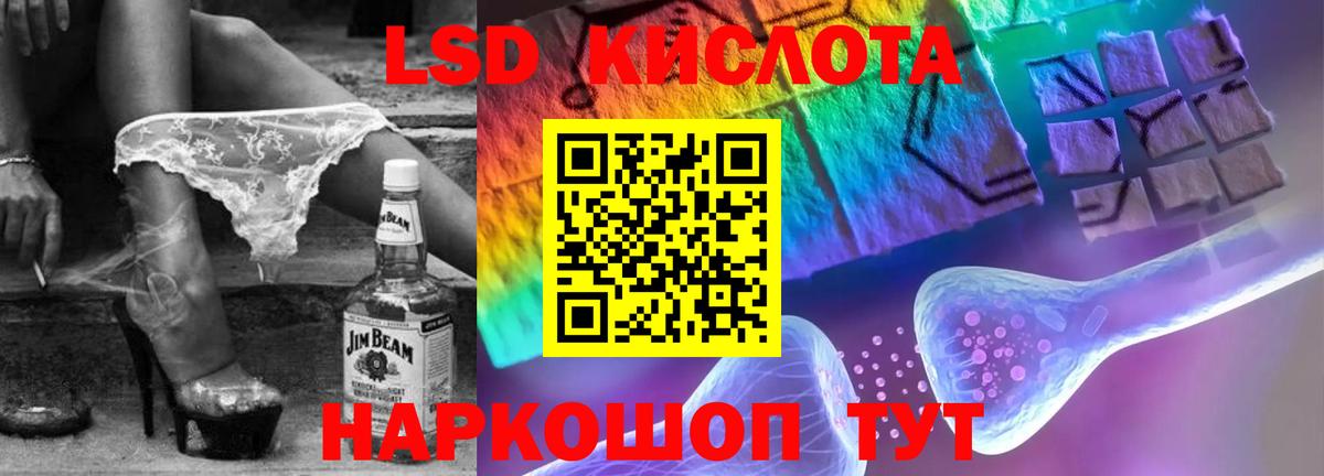 LSD-25 экстази ecstasy Будённовск