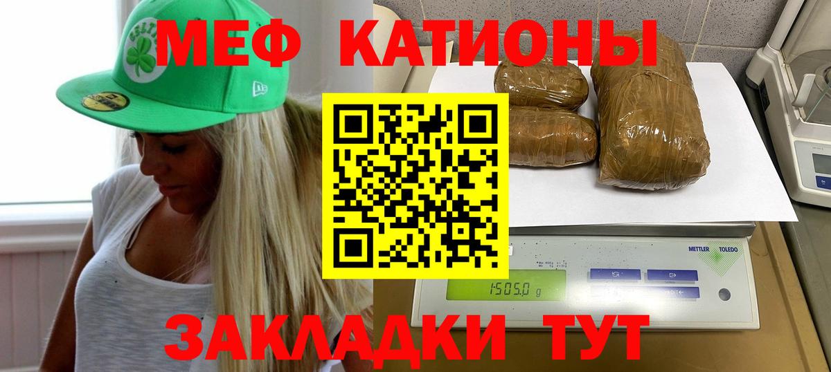 МЕФ кристаллы  блэк спрут вход  Будённовск  МЯУ-МЯУ  Мефедрон 4 MMC  Вход с VPN  Мефедрон 