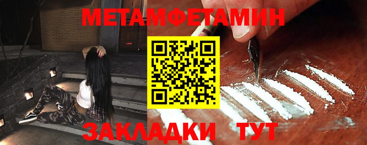 Метамфетамин витя  Вход с VPN  Метамфетамин витя  МЕТАМФЕТАМИН  Будённовск 