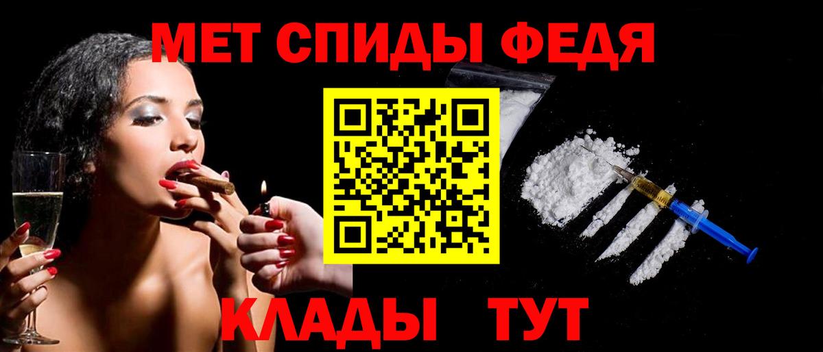 Метамфетамин кристалл  Метамфетамин кристалл  Будённовск 