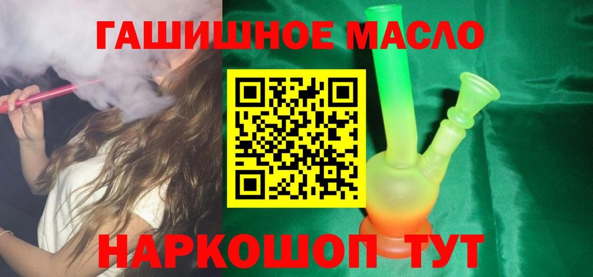 Дистиллят ТГК жижа  где купить наркоту  Будённовск 