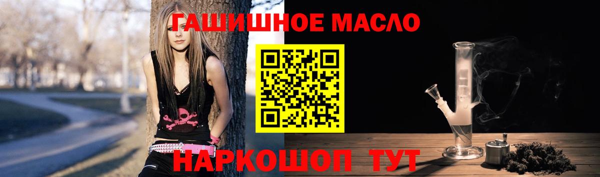 Дистиллят ТГК концентрат Будённовск