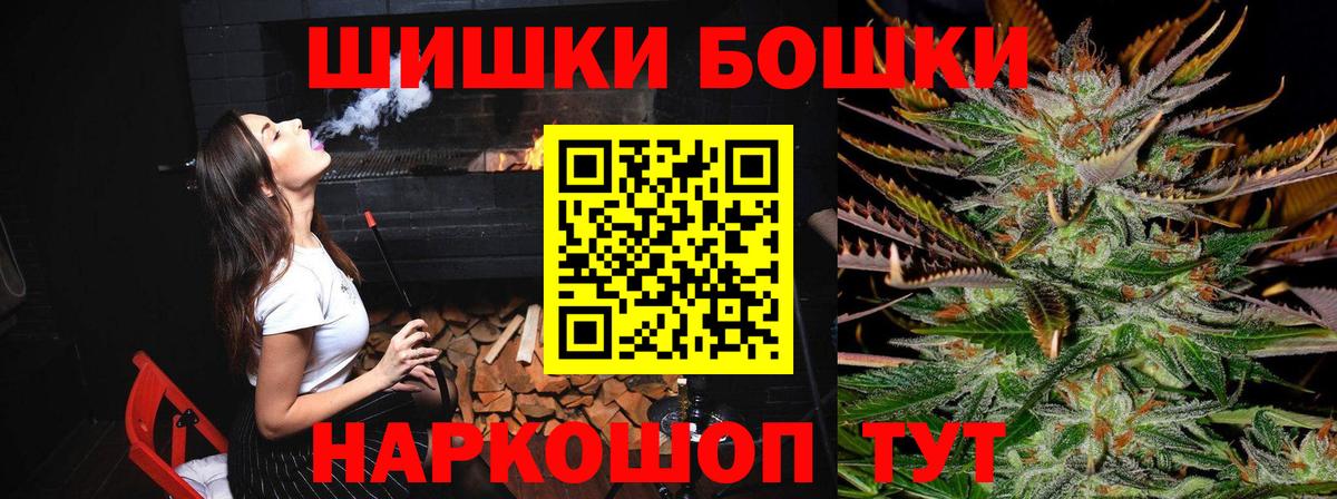 Каннабис планчик  Каннабис план  Будённовск  Канабис SATIVA & INDICA 