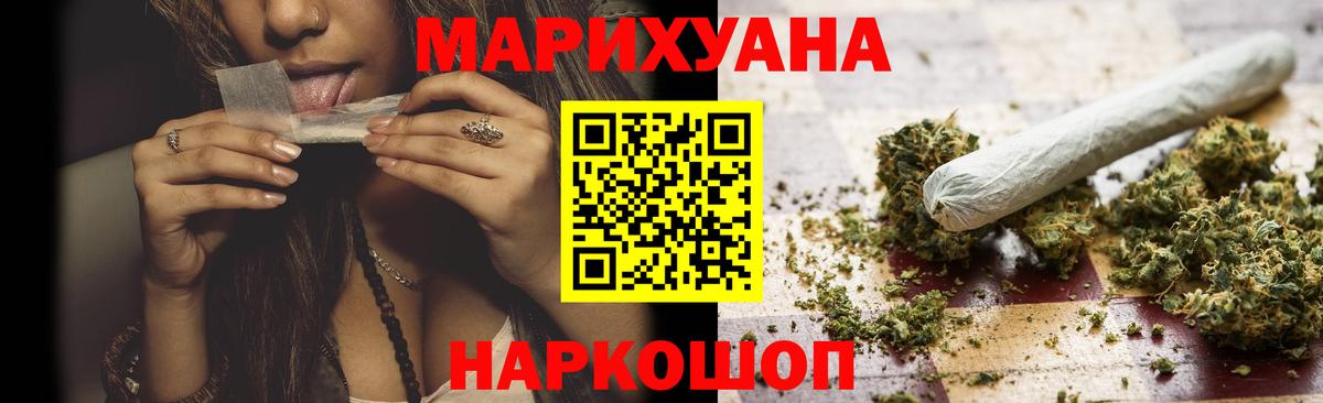Будённовск  Конопля марихуана  Вход с VPN  Марихуана индика 